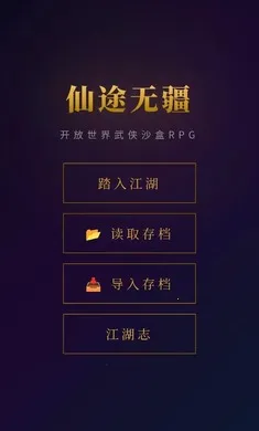 ��;�޽������ֻ���v1.0 �ٷ������ͼ