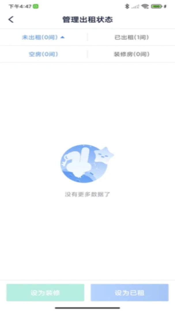 �Է��ܷ���2026�ٷ����°汾v3.0.3 ��Ѱ��ͼ