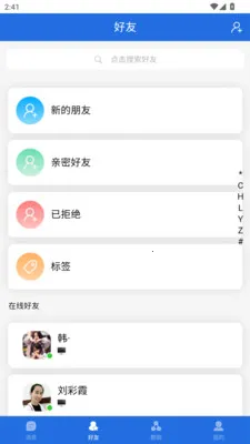 ˲Ϣ����v3.2.1 �ٷ������ͼ