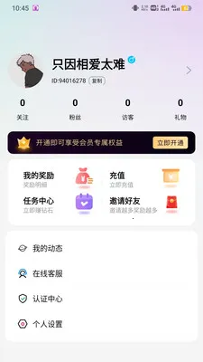 ���������ֻ���v2.1.1 ��׿���ͼ