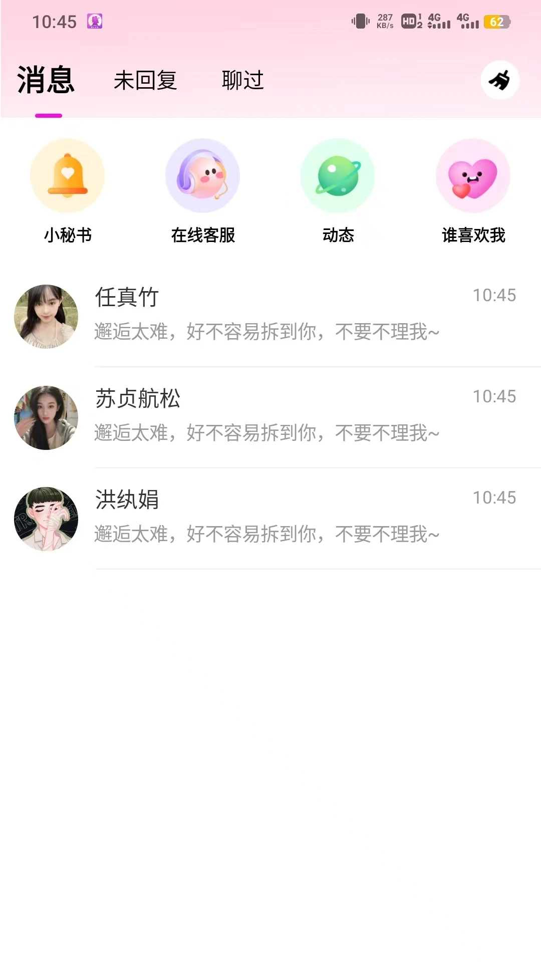 ���������ֻ���v2.1.1 ��׿���ͼ