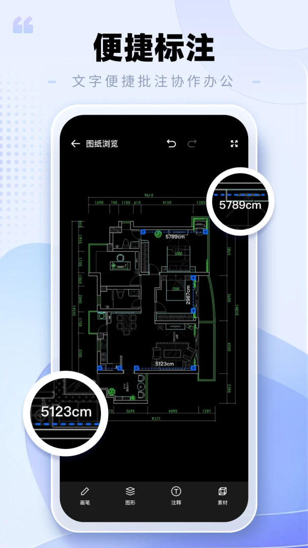CAD�ֻ���ͼ����2026���°汾v2.0.3 ��Ѱ��ͼ
