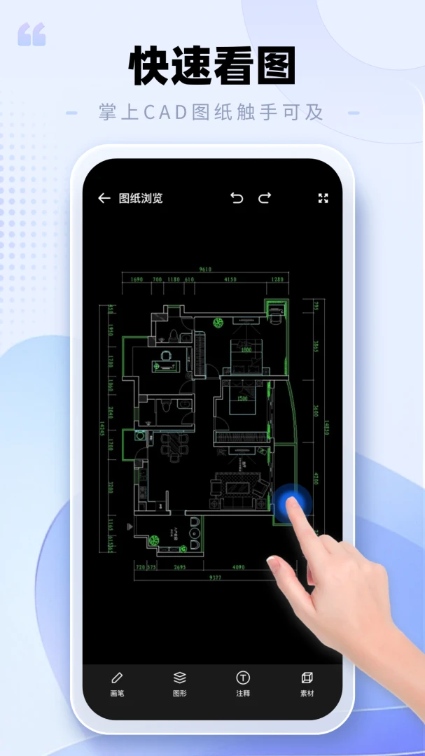 CAD�ֻ���ͼ����2026���°汾v2.0.3 ��Ѱ��ͼ