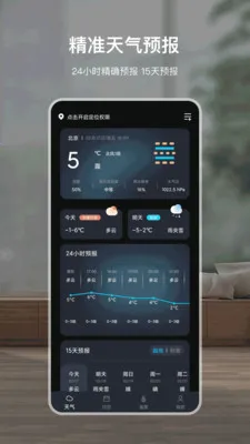 �鱨����v6.0312.55 �ٷ������ͼ