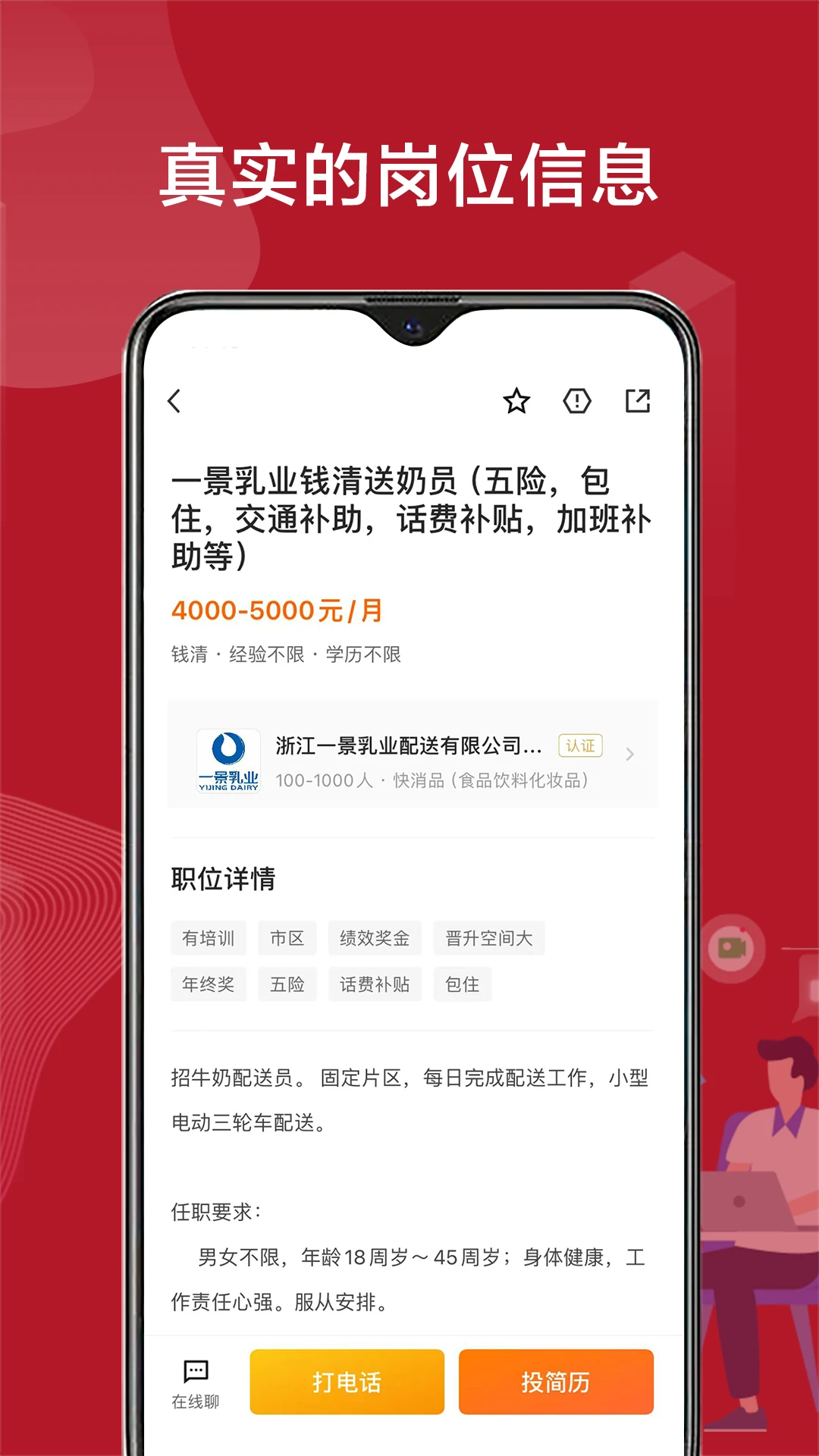 ����ֱƸv3.0.7 �ֻ����ͼ