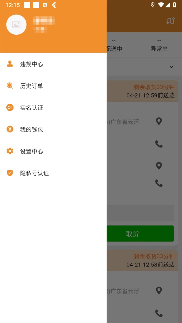 �ֳ�����2026�ٷ����°汾v1.7.1 �ٷ������ͼ