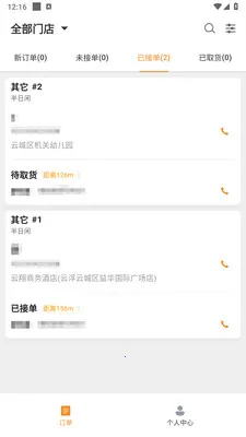 �ֳ������̼Ұ�v1.3.0 �ٷ������ͼ