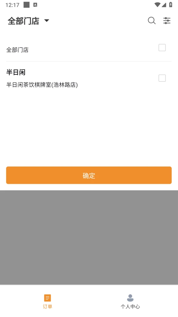 �ֳ������̼Ұ�v1.3.0 �ٷ������ͼ