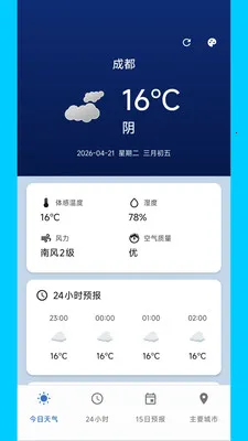 ������������v2.0.0 �ֻ����ͼ