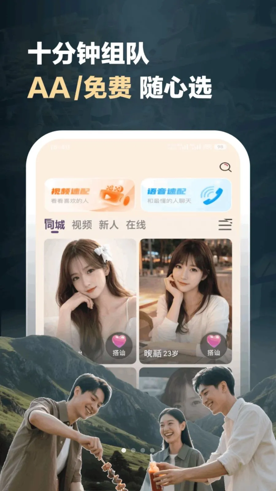 ���v1.1.6 �ֻ����ͼ