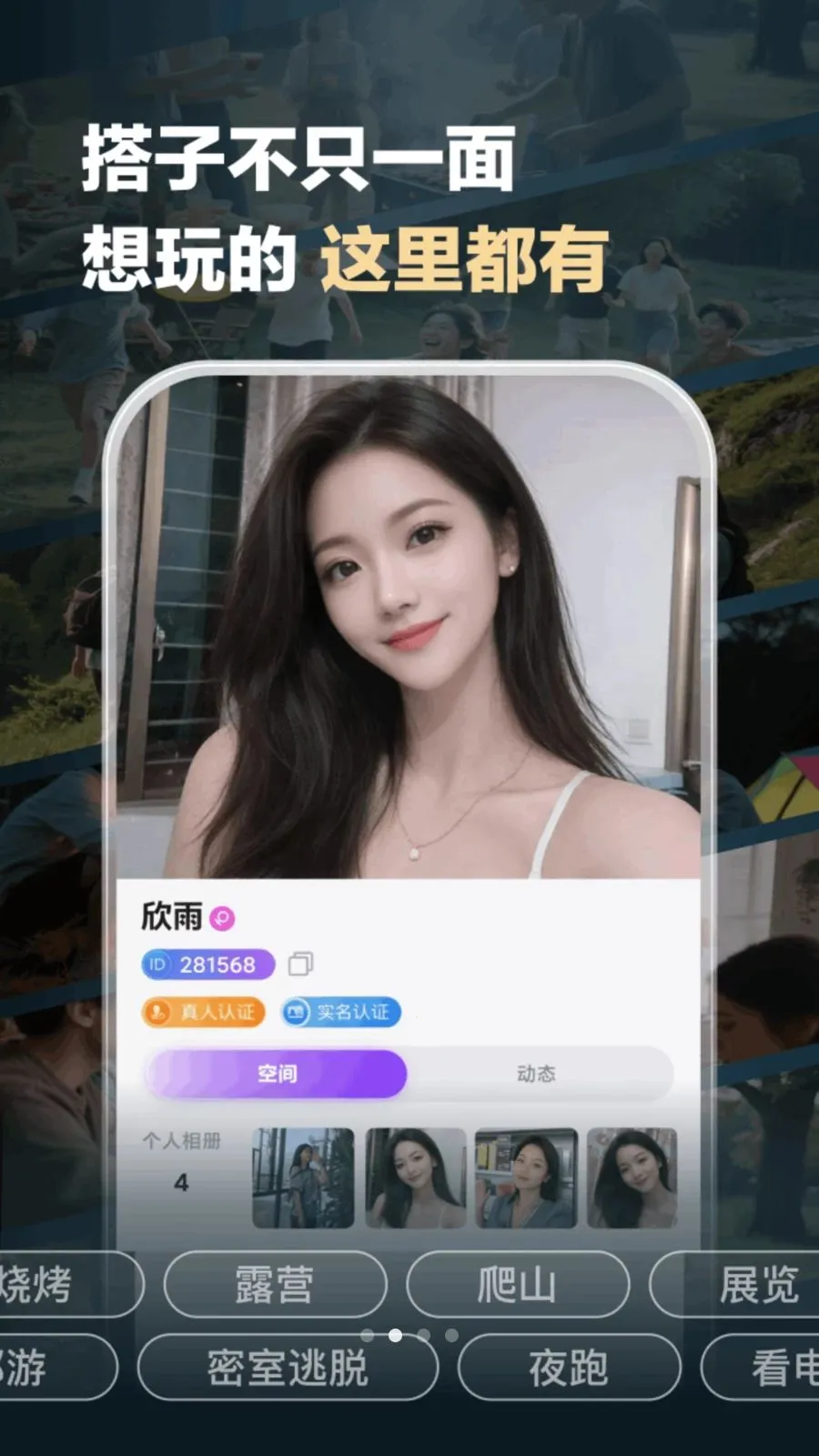 ���v1.1.6 �ֻ����ͼ