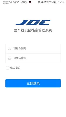 �������豸��������ϵͳv1.0.29 �ٷ������ͼ