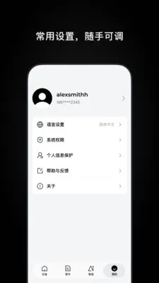 Ugreen Homev1.0.1.5 �ٷ������ͼ