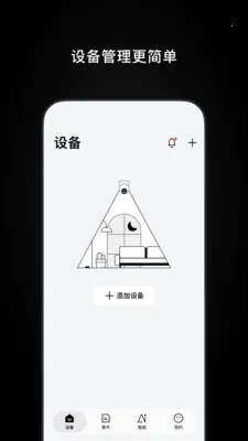 Ugreen Homev1.0.1.5 �ٷ������ͼ