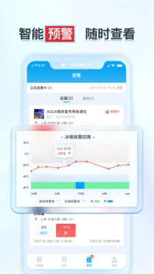 ����ʵ�鱣2026�ٷ����°汾v1.6.2 ��׿���ͼ