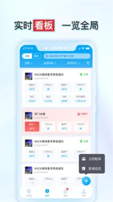 ����ʵ�鱣2026�ٷ����°汾v1.6.2 ��׿���ͼ