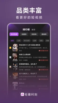��Ļʱ��2026�ٷ����°汾v1.0.5 �ٷ������ͼ