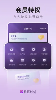 ��Ļʱ��2026�ٷ����°汾v1.0.5 �ٷ������ͼ