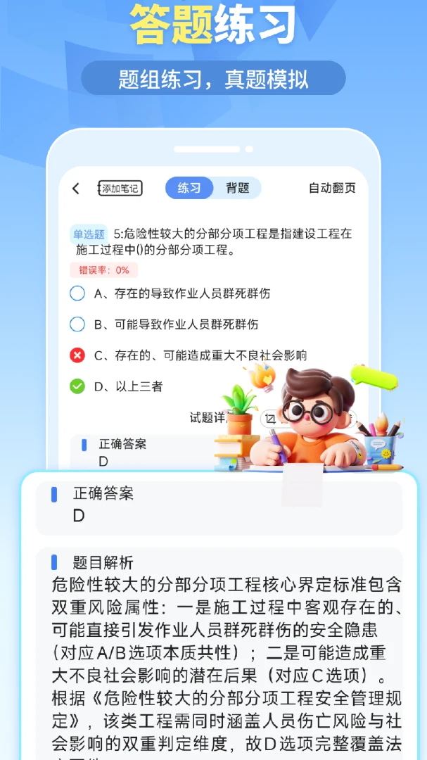 �ҵ���������ֻ���v1.6.5 �ٷ������ͼ
