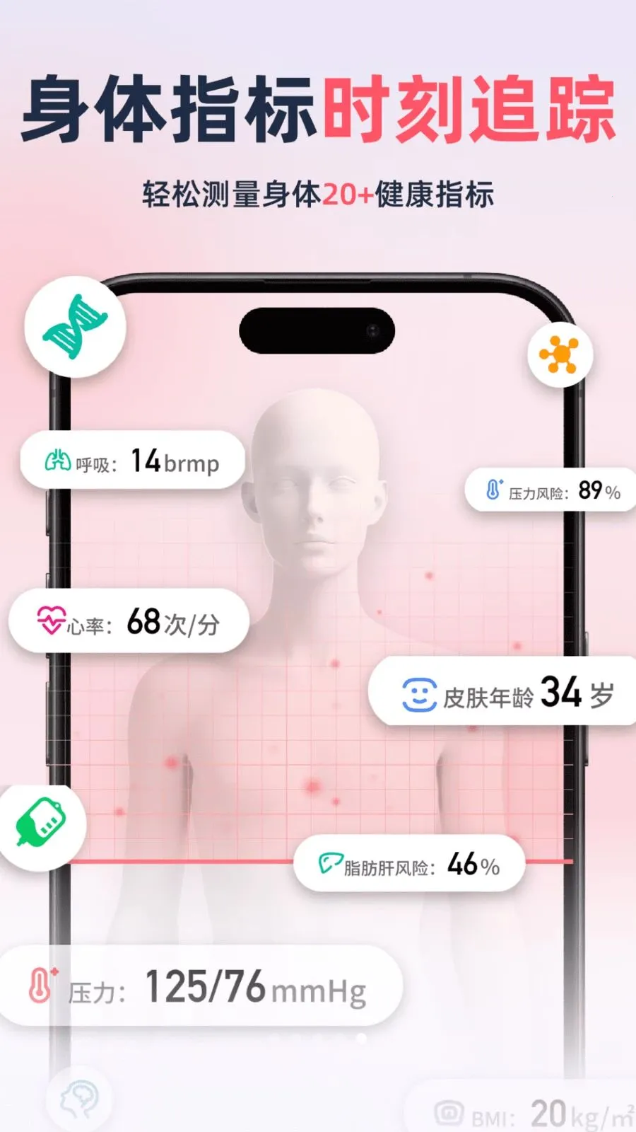 ��������׷���������ֻ���v2.1.1 �ٷ������ͼ