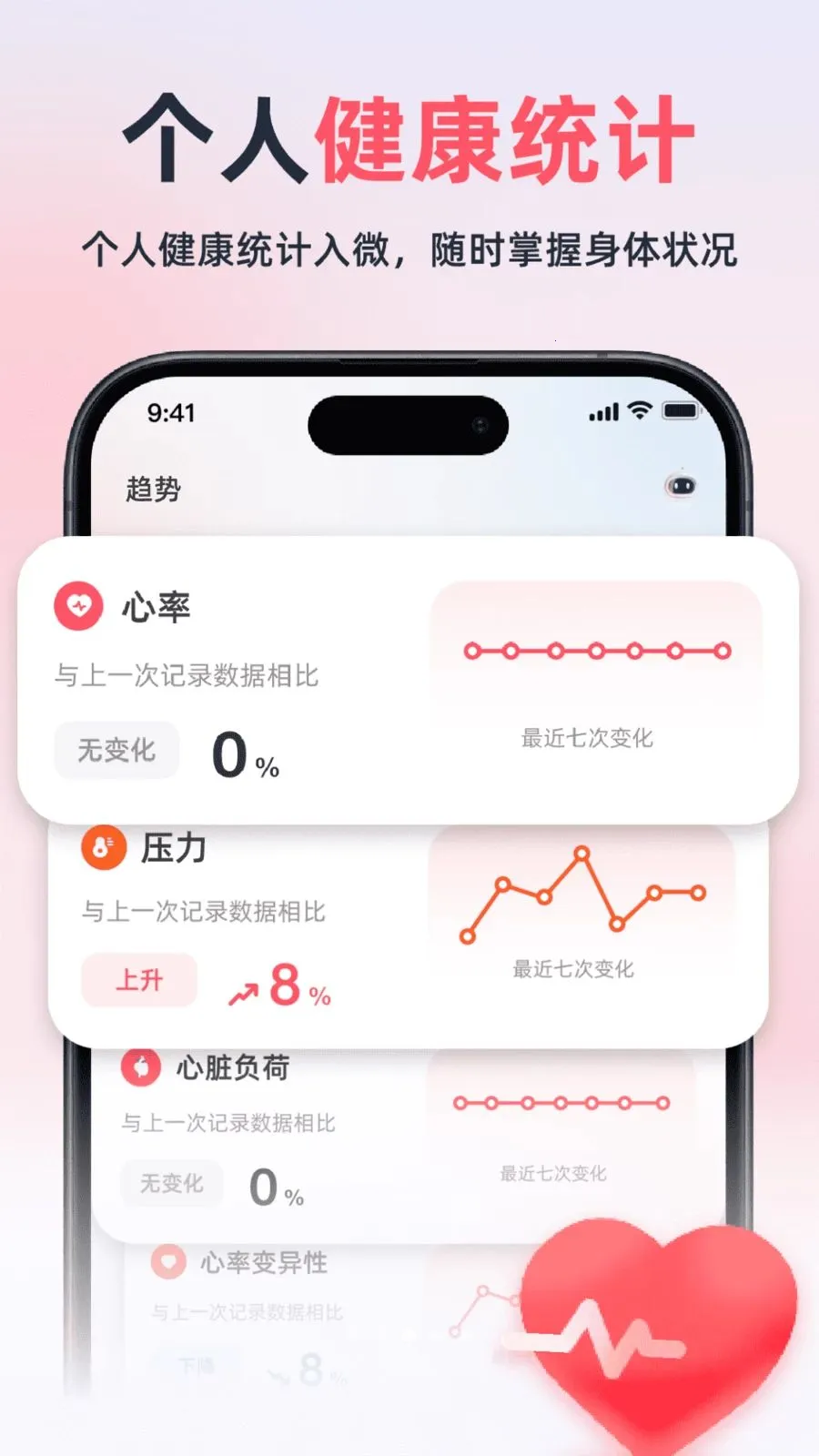 ��������׷���������ֻ���v2.1.1 �ٷ������ͼ