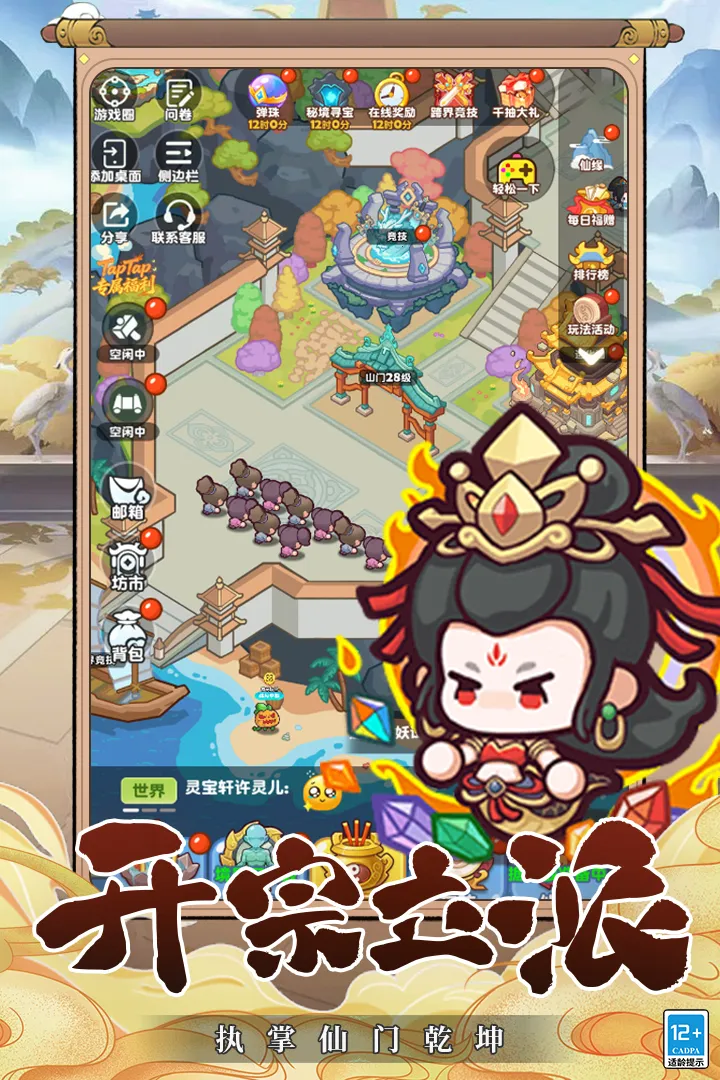 ��������2026�ٷ����°汾v1.0 ��׿���ͼ