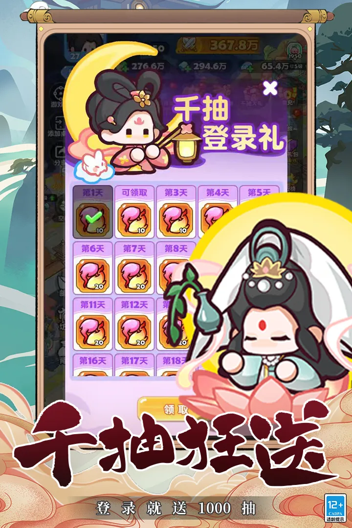 ��������2026�ٷ����°汾v1.0 ��׿���ͼ