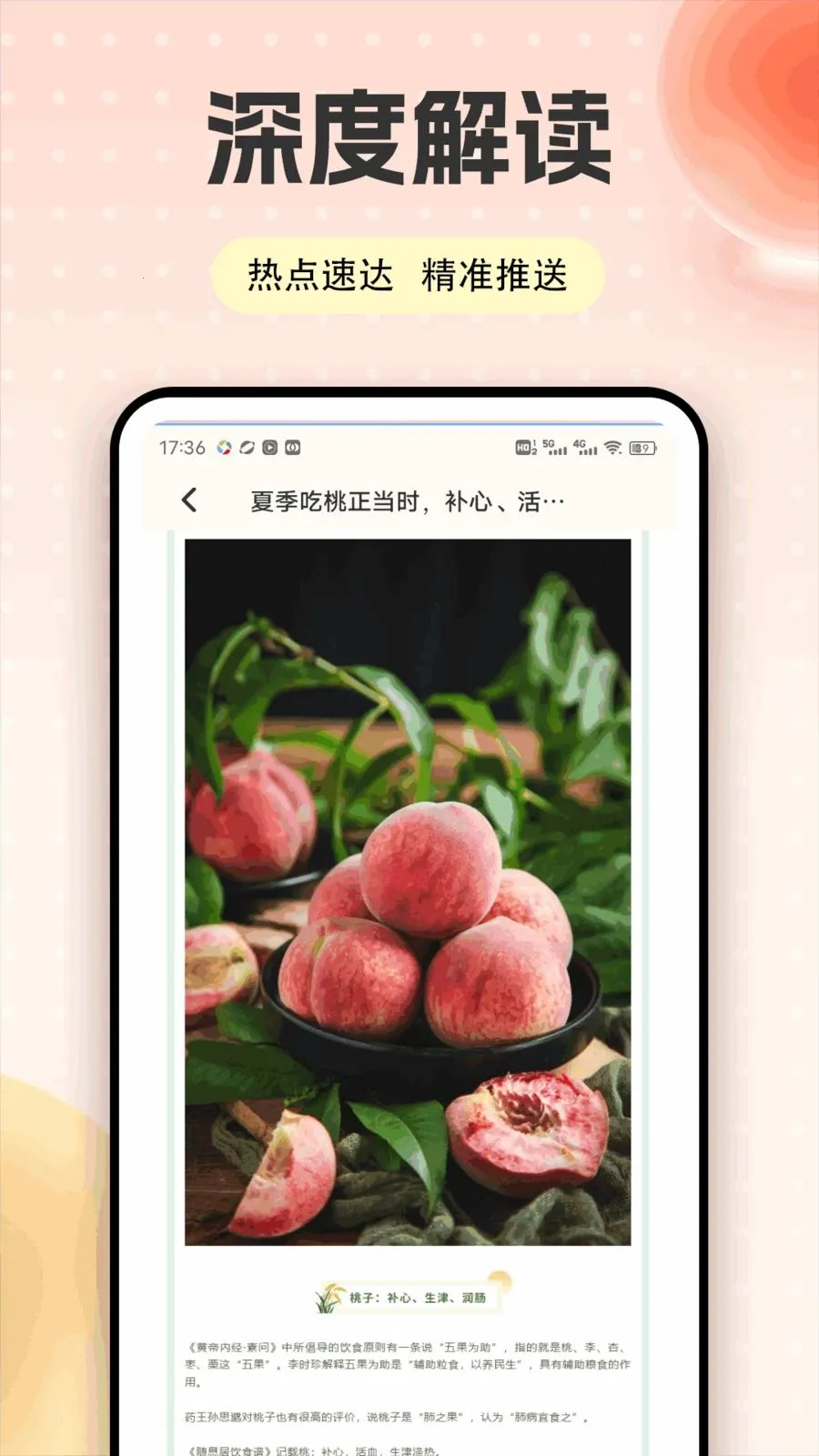 �Ҷ��ƽ̨2026�ٷ����°汾v1.0.5 ��Ѱ��ͼ