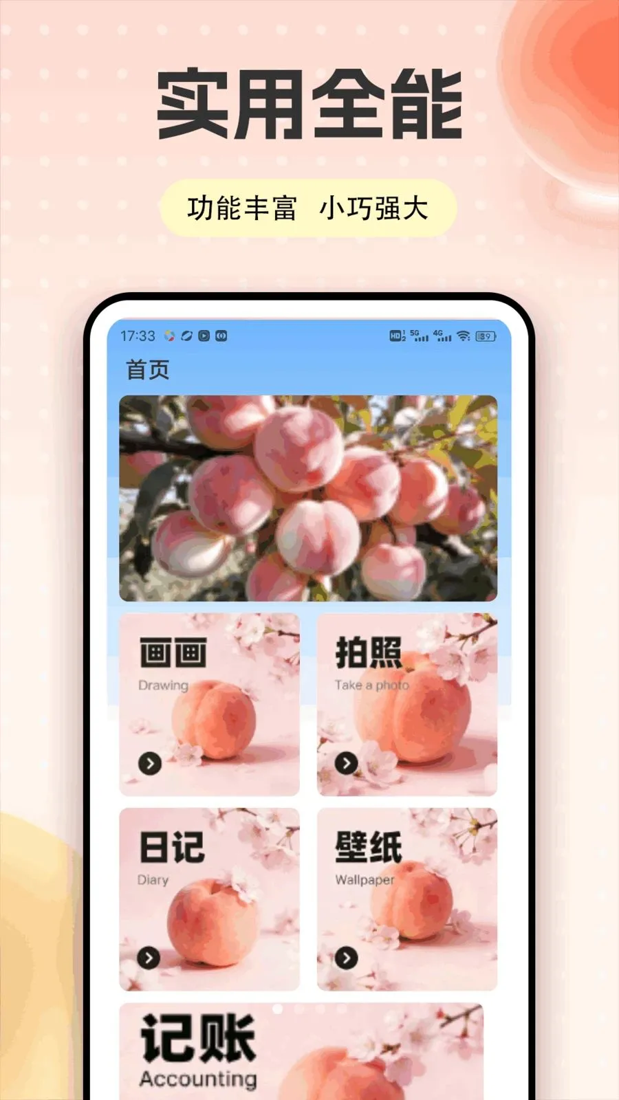 �Ҷ��ƽ̨2026�ٷ����°汾v1.0.5 ��Ѱ��ͼ