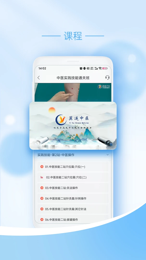 ��ңҽѧ2026���°汾v1.0.7 �ٷ������ͼ