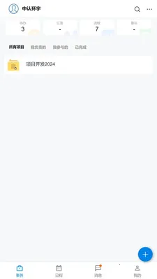 �������ҵ��2026���°汾v1.12.1 ��Ѱ��ͼ