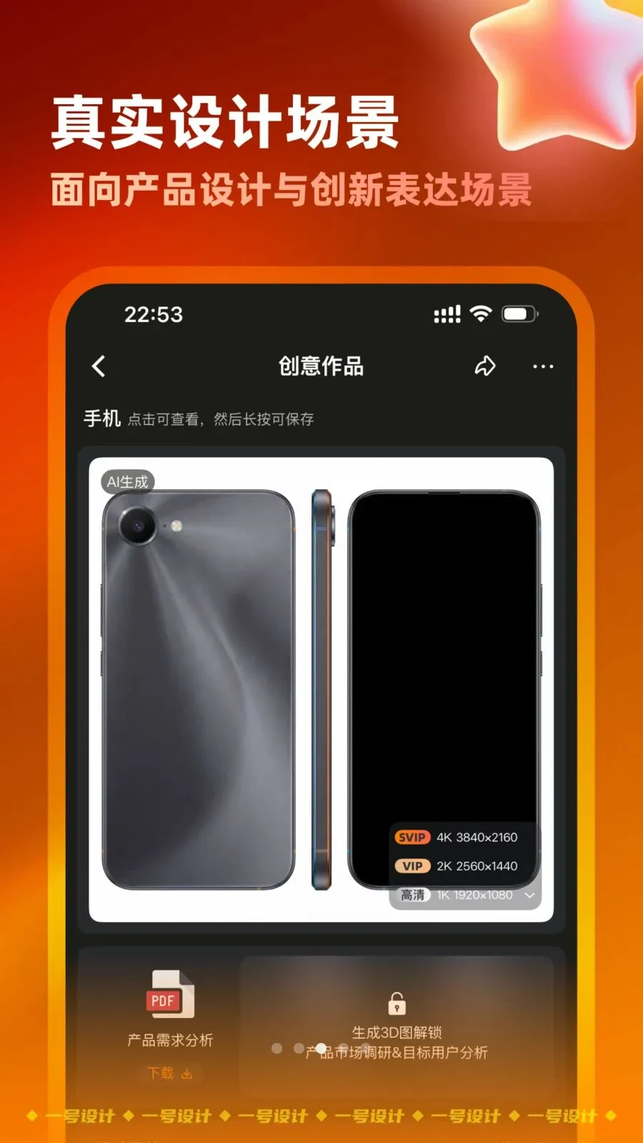 һ�����2026�ٷ����°汾v2.3.0708 ��׿���ͼ