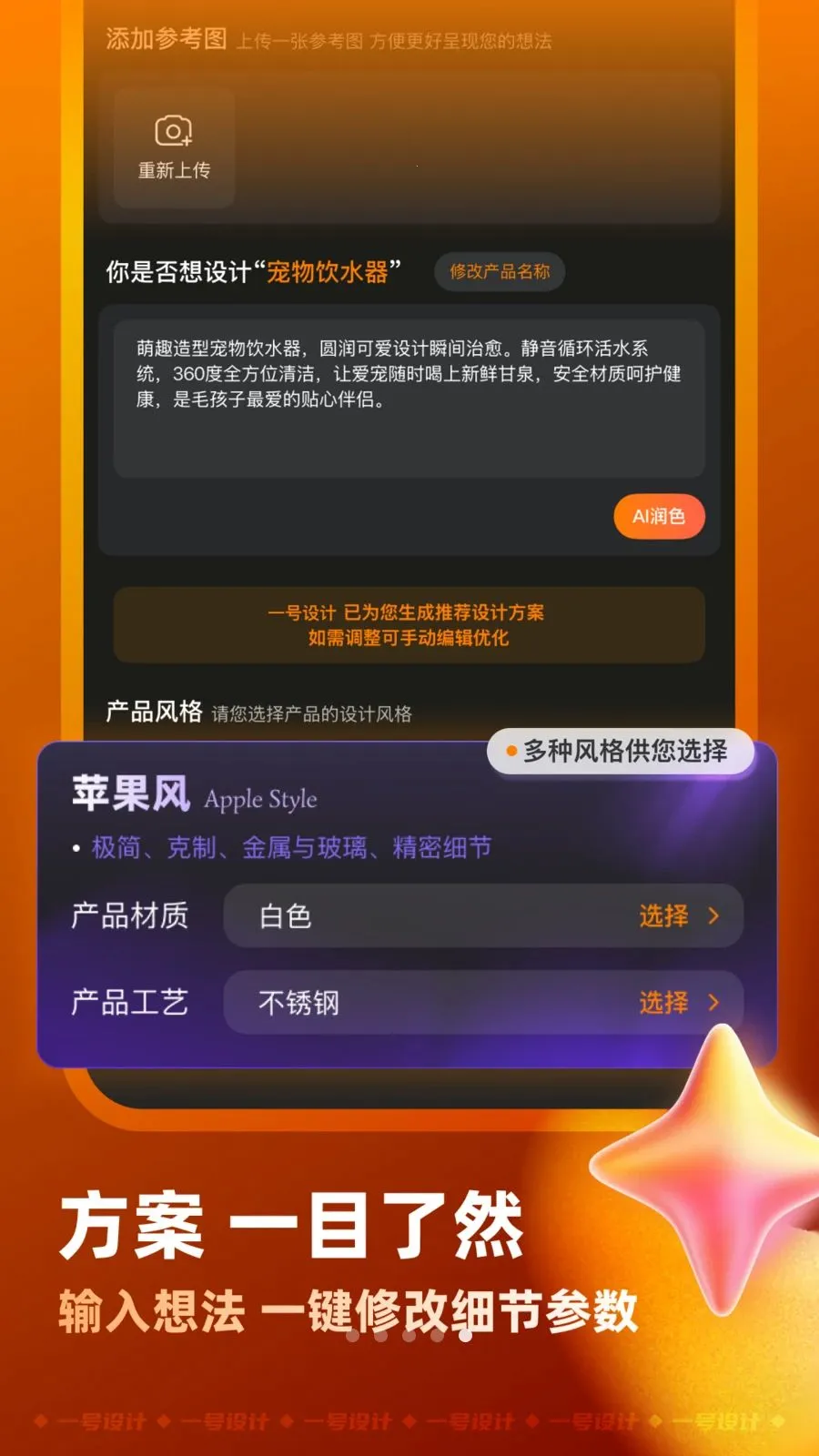 һ�����2026�ٷ����°汾v2.3.0708 ��׿���ͼ