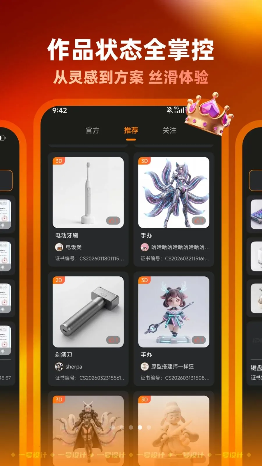 һ�����2026�ٷ����°汾v2.3.0708 ��׿���ͼ