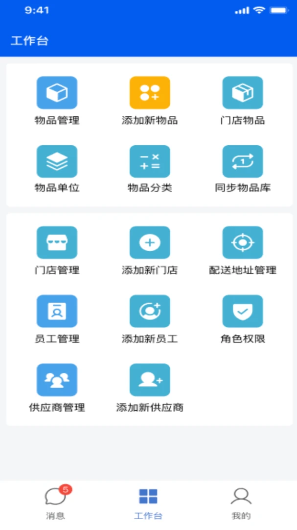 ��ţ��Ӧ�������ֻ���v2.2.0 �ٷ������ͼ