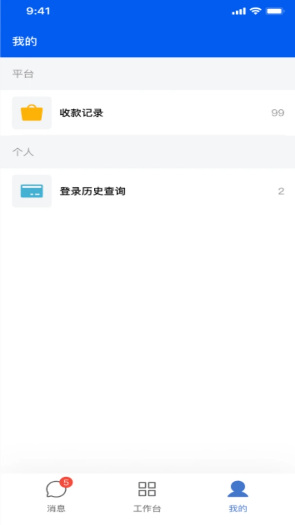 ��ţ��Ӧ�������ֻ���v2.2.0 �ٷ������ͼ