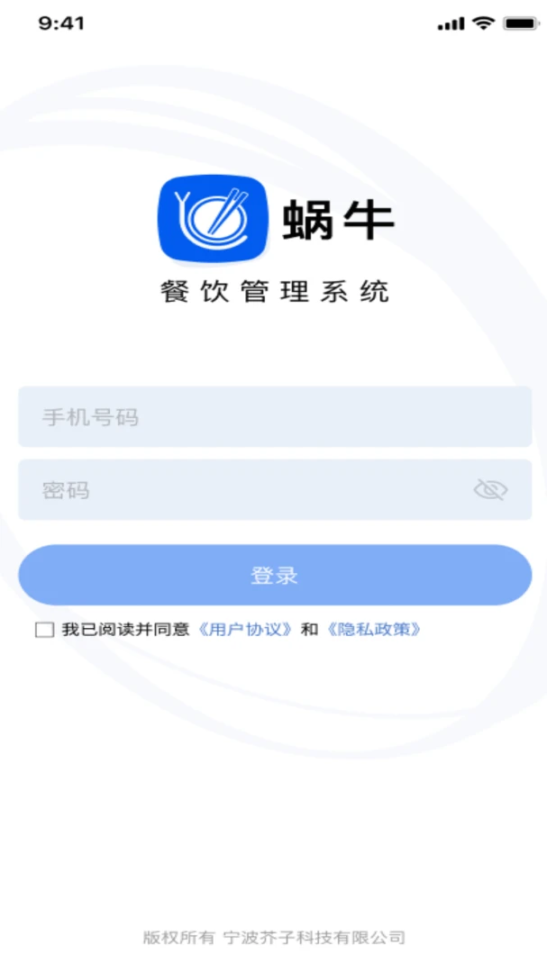 ��ţ��Ӧ�������ֻ���v2.2.0 �ٷ������ͼ