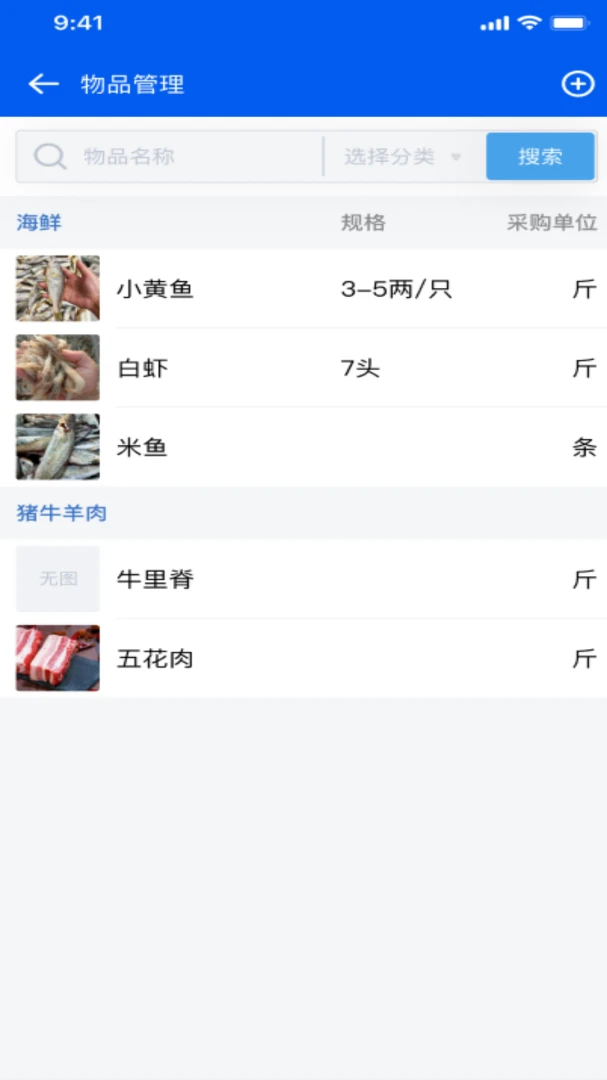 ��ţ��Ӧ�������ֻ���v2.2.0 �ٷ������ͼ