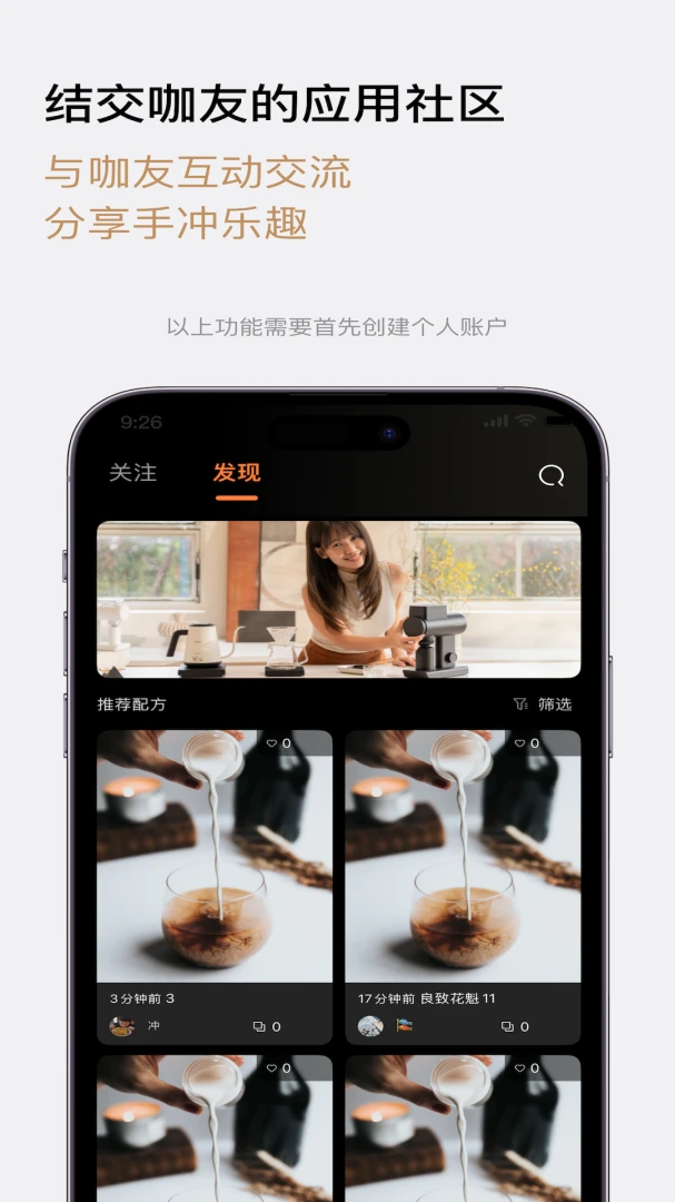TIMEMOREv2.2.1 ��׿���ͼ