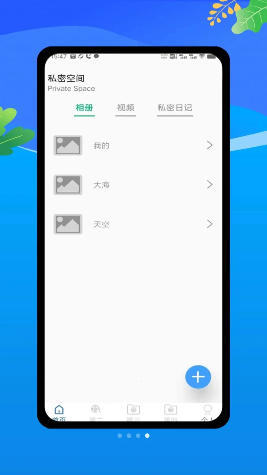 ������oplayer���ܲ��������ֻ���v1.0 �ٷ������ͼ