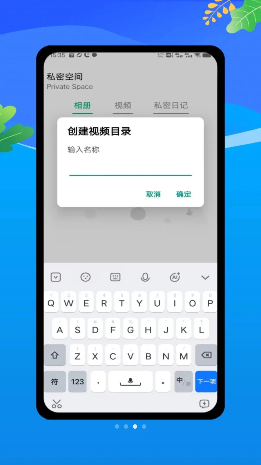 ������oplayer���ܲ��������ֻ���v1.0 �ٷ������ͼ