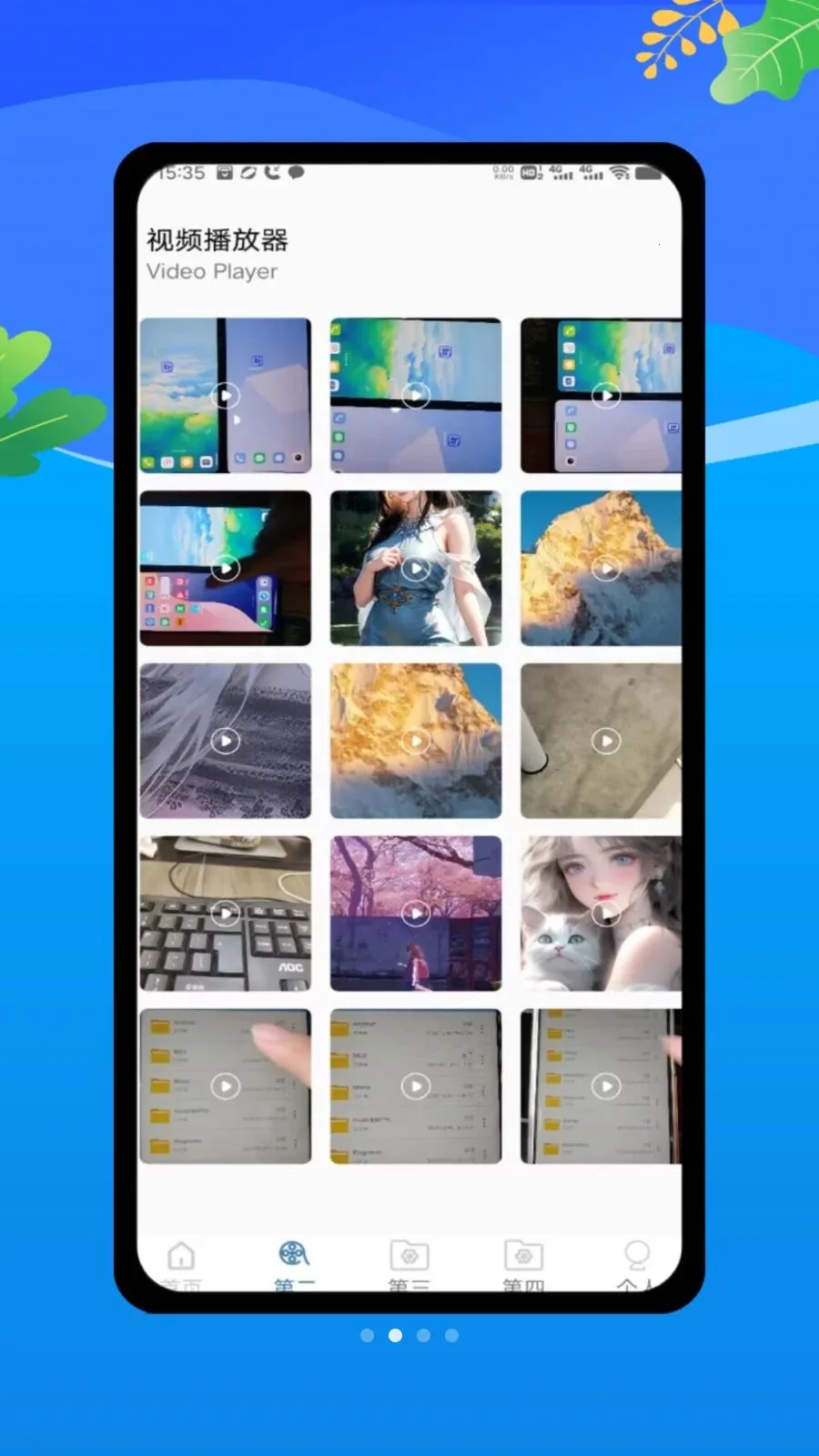 ������oplayer���ܲ��������ֻ���v1.0 �ٷ������ͼ