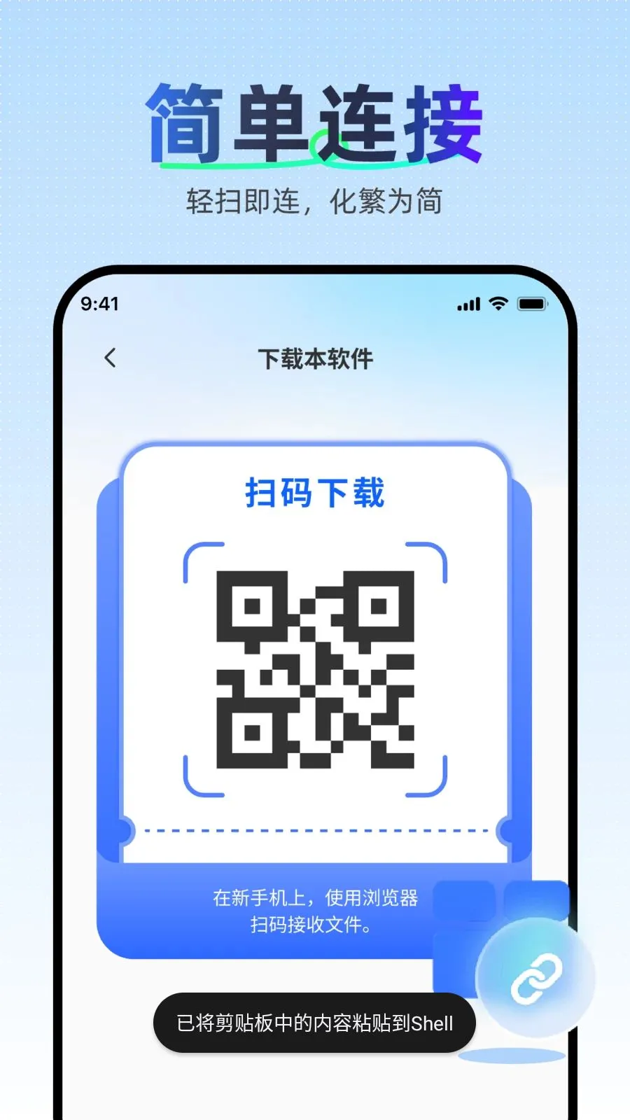 �������ּ��ٿ�¡v1.0.0 ��Ѱ��ͼ