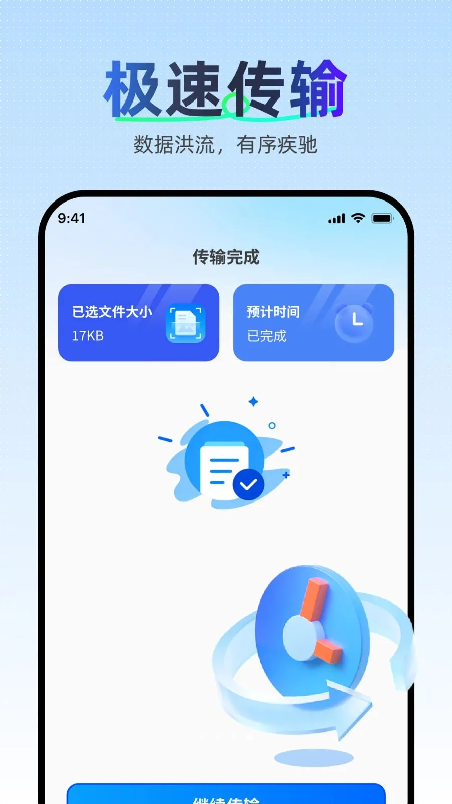 �������ּ��ٿ�¡v1.0.0 ��Ѱ��ͼ