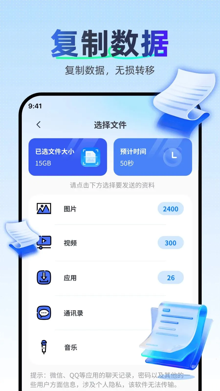 �������ּ��ٿ�¡v1.0.0 ��Ѱ��ͼ