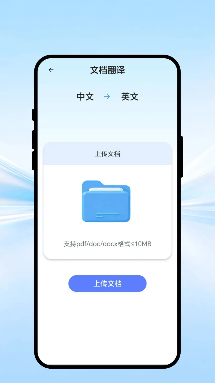ȫ����ͨ��2026���°汾v1.0.1 ��׿���ͼ