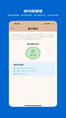 һ�������ƶ�ǩ��ϵͳ2026���°汾v1.2.0 ��׿���ͼ