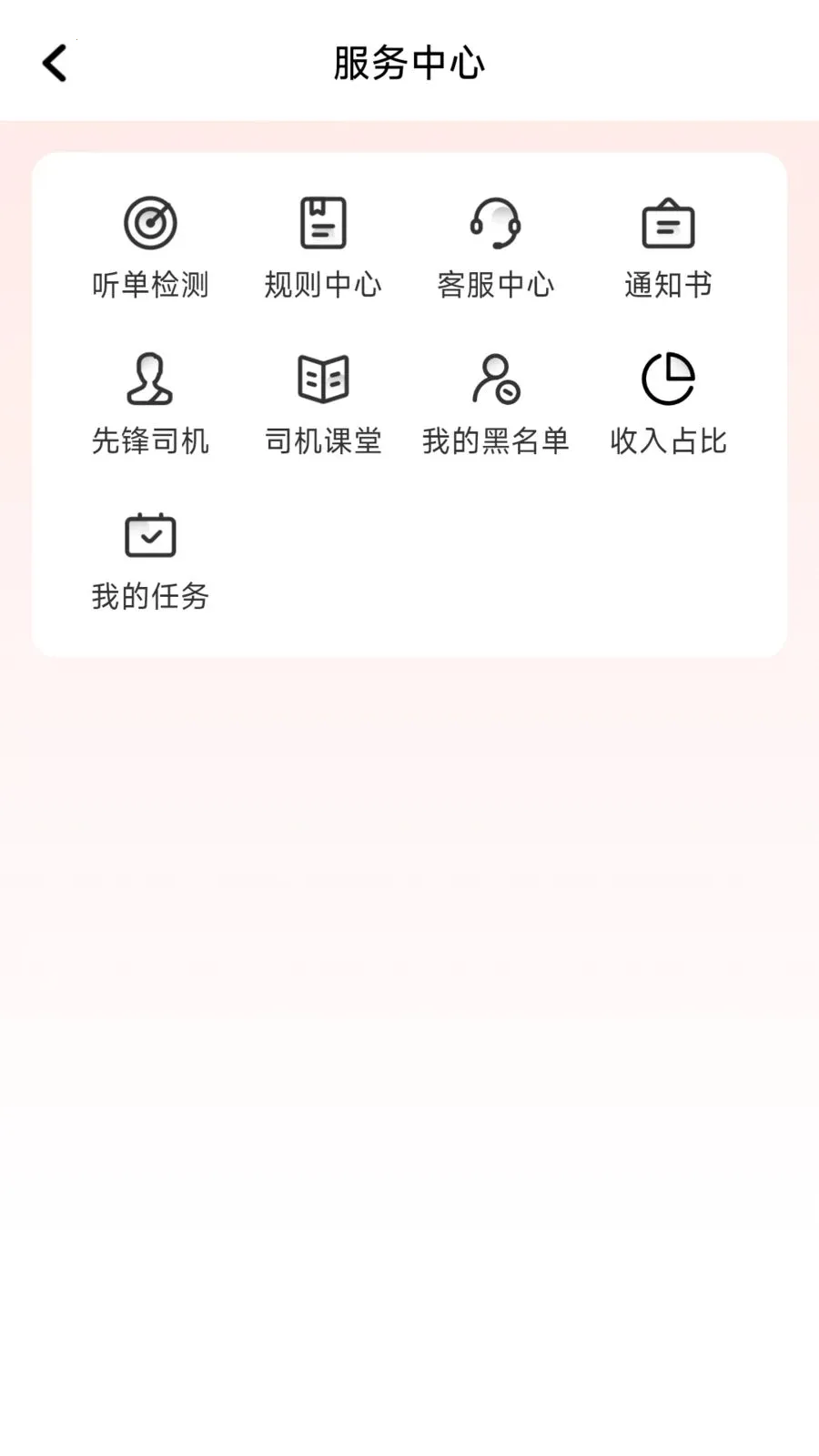 ÿ�ȳ��������ֻ���v1.26.8 �ٷ������ͼ