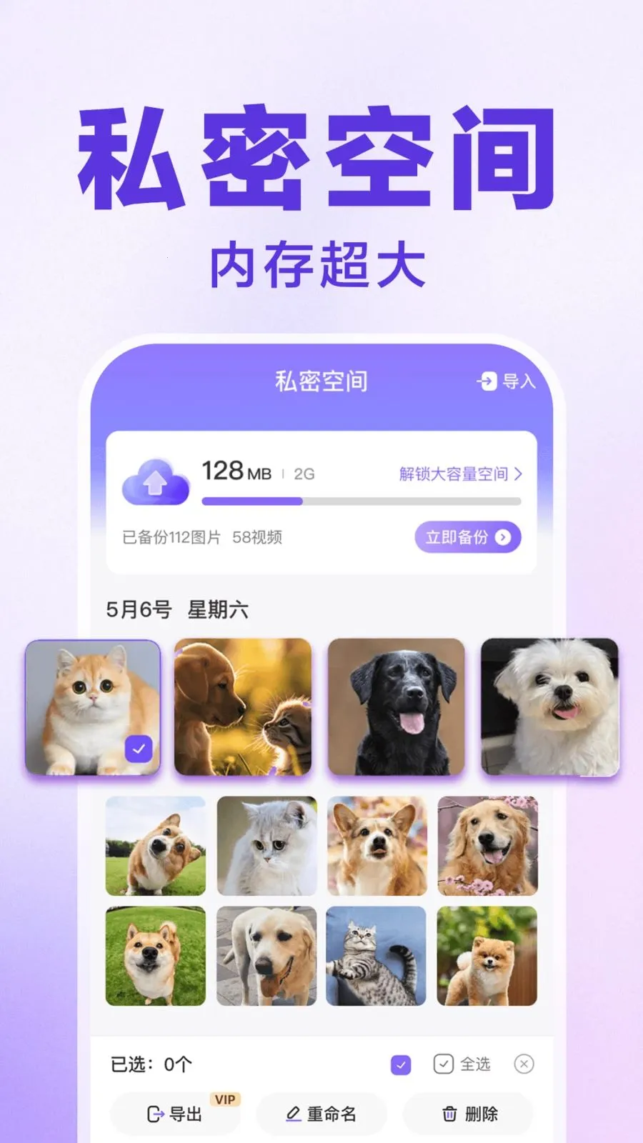 ������Ϸ���ش�ʦ�����ֻ���v1.0.1 ��Ѱ��ͼ