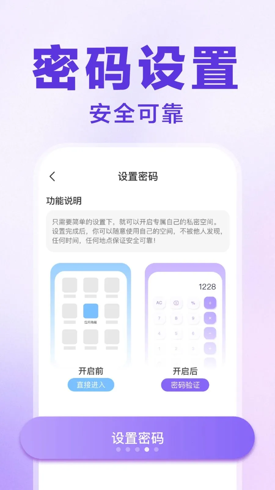������Ϸ���ش�ʦ�����ֻ���v1.0.1 ��Ѱ��ͼ